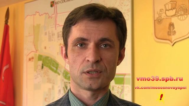 Обращение к жителям Сосновой Поляны смотреть онлайн