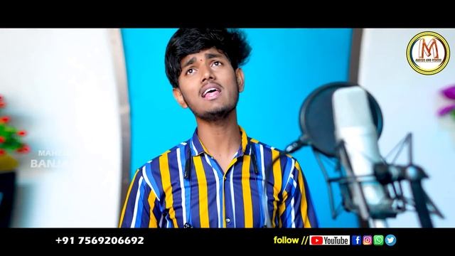 DEKUTHO DISAYESENI FULL VIDEO SONG 2022 |#Suhasinisinger #Krushnudu #Venkatajmeera Mahesh Banjara 💔