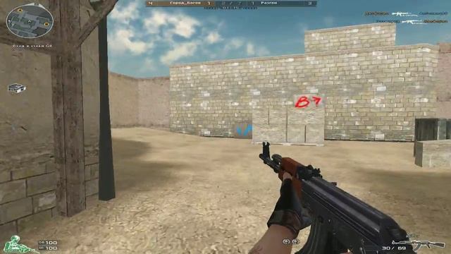 |CrossFire| Утки =) смотреть онлайн