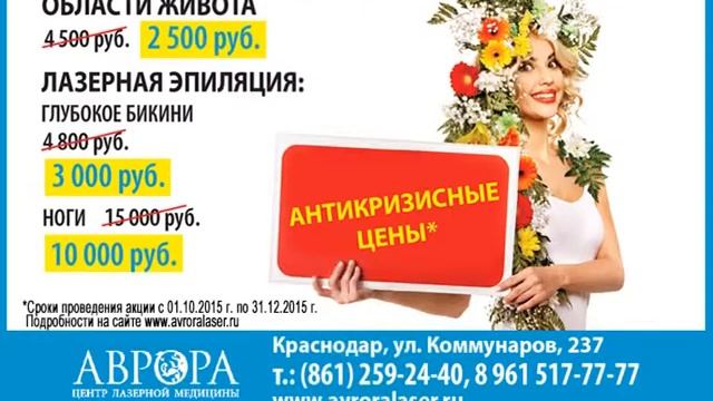 АВРОРА смотреть онлайн