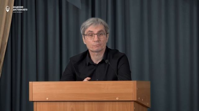 Лекция С.В. Пахомова 