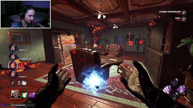 ЖЁСТКО ПЕРЕИГРЫВАЮ КИБЕРСПОРТСМЕНОВ НА КАНИБАЛЕ И СЕНОБИТЕ Dead By Daylight смотреть онлайн