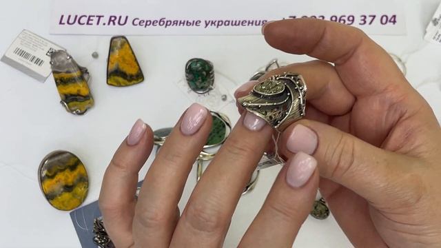 Редкие Камни МЕЛОДИТ ПИРИТ Пчелиная Яшма Питерсит. ВОТСАПП +79039693704.Цены👇 смотреть онлайн