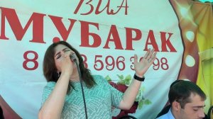 Группа Мубарак песня 2021