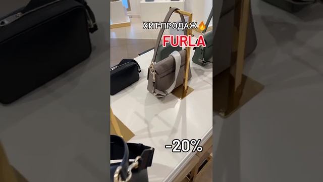 Сумочки Circe Furla всегда пользуются популярностью. Это хит продаж наших клиентов 🔥 смотреть онлайн
