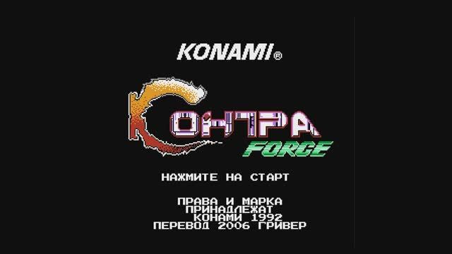 NES Contra Force Прохождение смотреть онлайн