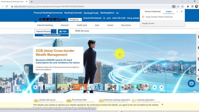 CCB Bank Login | China Construction Bank Sign In