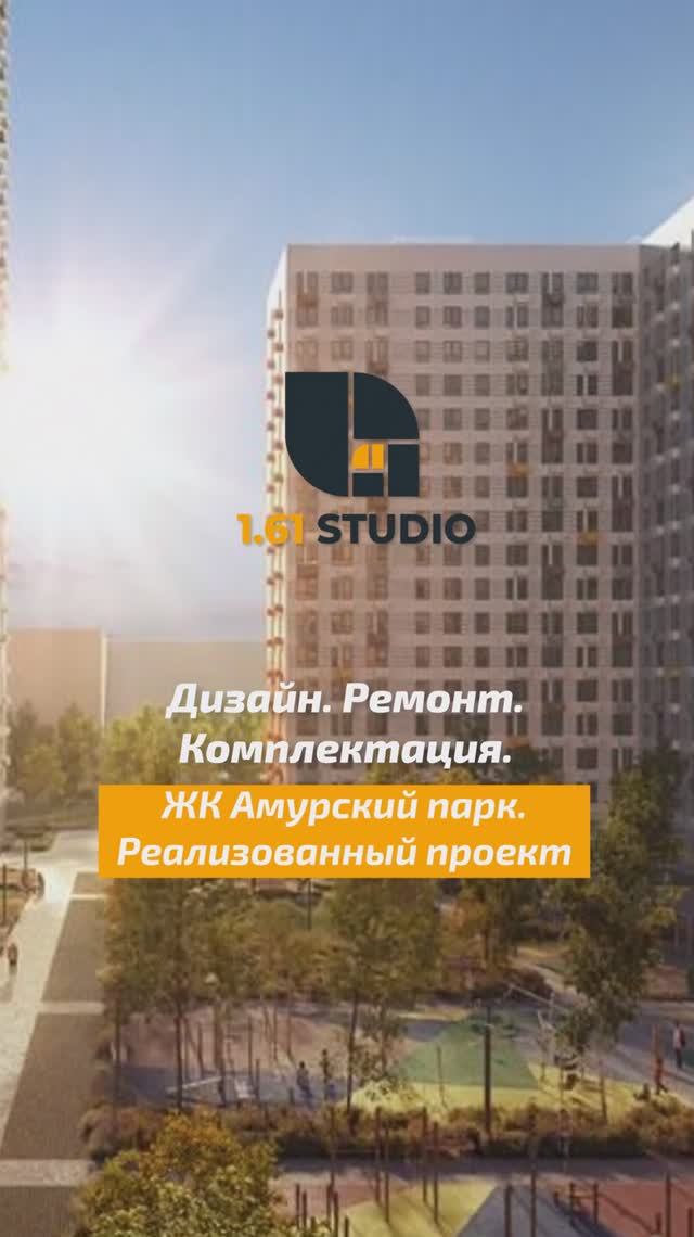 ЖК "Амурский лес" смотреть онлайн