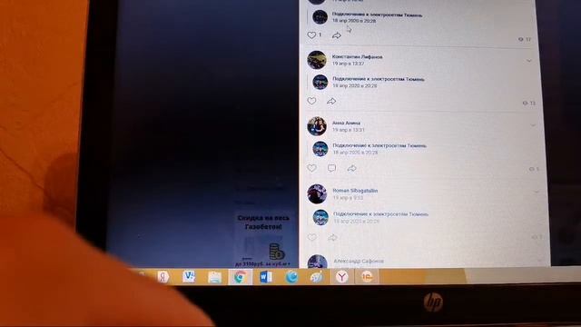 Счётчик Итоги смотреть онлайн