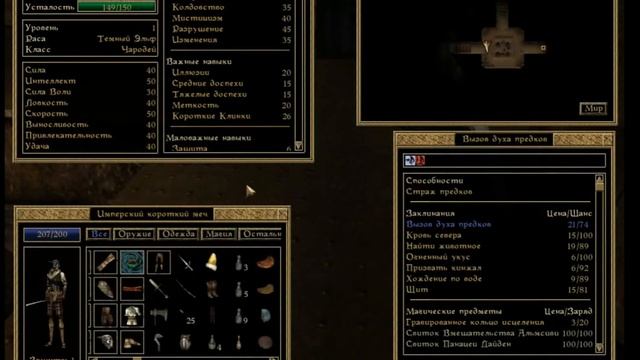 The Elder Scrolls III. Morrowind. Аркнтанд - квест с головоломкой. #7 смотреть онлайн