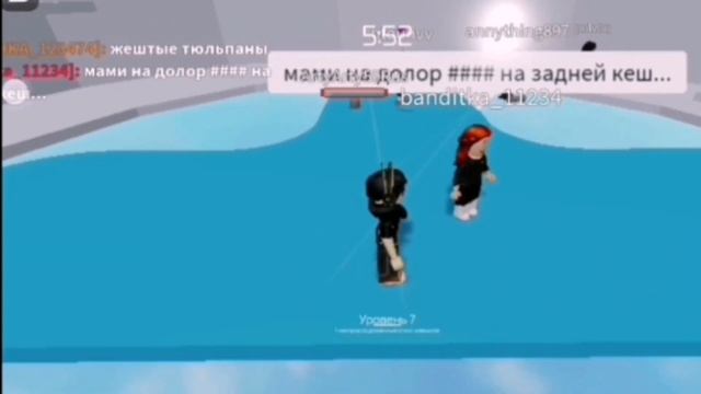 песня липси ха с рандомной девочкой🙈 смотреть онлайн