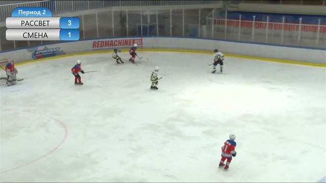 РАССВЕТ(10) - СМЕНА(10) 29.05.22 смотреть онлайн