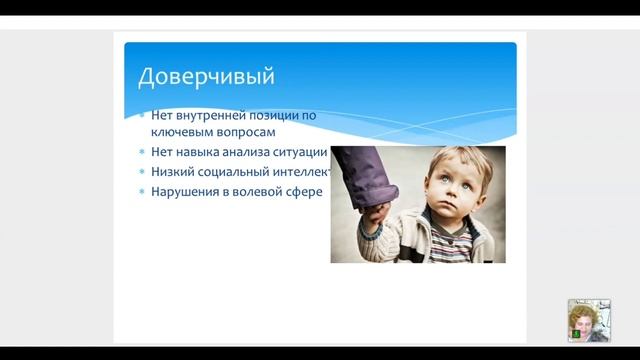 4.10. Игры-стратегии