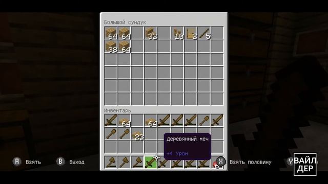 ВЫЖИВАНИЕ В ПЛОСКОМ МИРЕ. День 44. Minecraft Bedrock Edition смотреть онлайн