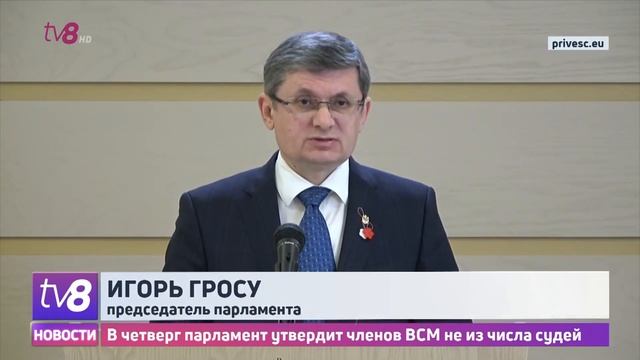 ВСМ скоро заработает? В четверг парламент утвердит членов ВСМ не из числа судей смотреть онлайн