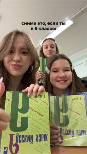 6 или 9 класс? 🤔
