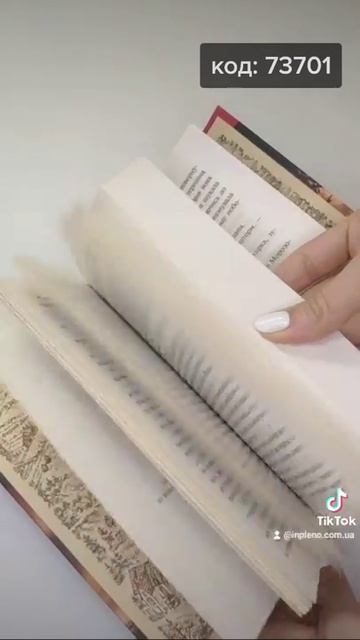 Коти-вояки. Книга 1. На волю! смотреть онлайн