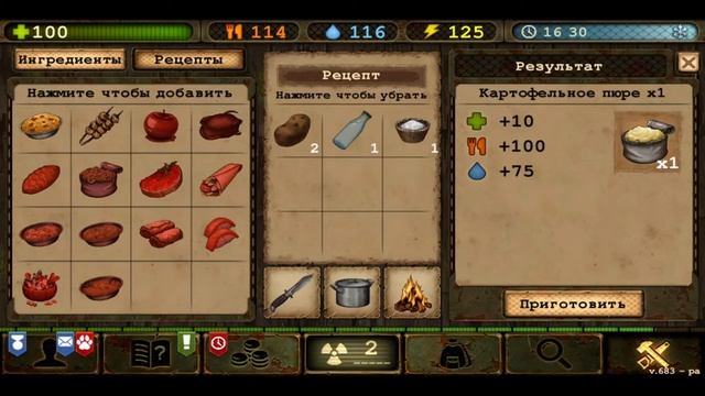 Day r survival рецепты смотреть онлайн