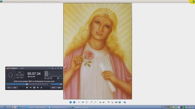 Сонастройка на ПОТОК ЖИЗНИ смотреть онлайн