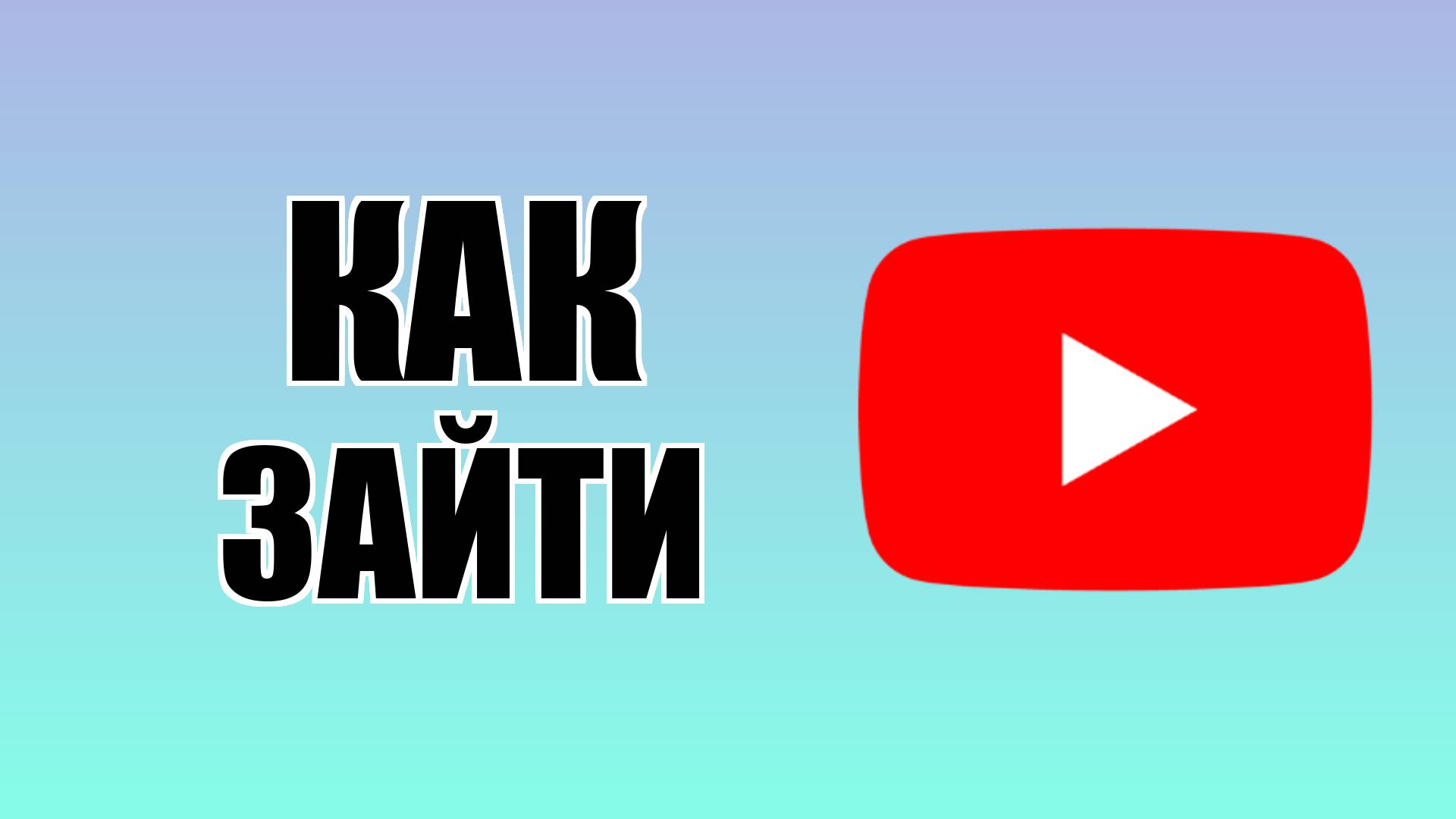 Виктор Христов