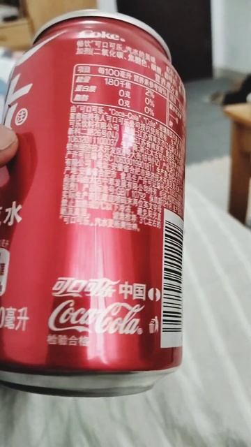 Chinese Coca Cola