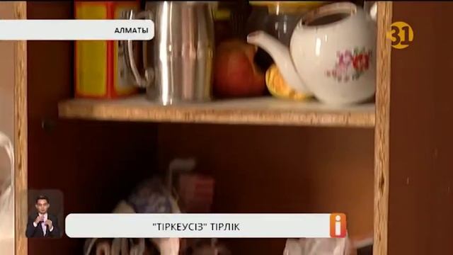 Тіркеусіз тентіреген көп балалы ананың бір күні смотреть онлайн