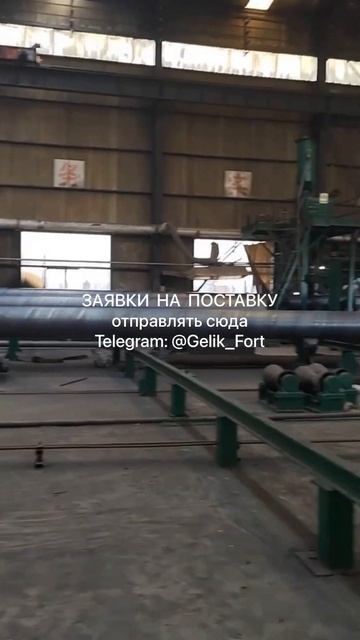 Металлопрокат из Китая #МеталлопрокатизКитая смотреть онлайн