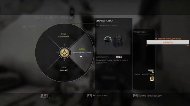 CS GO || PASOS PRO V DELE || смотреть онлайн