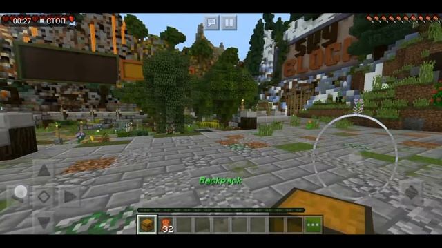 Крафт рюкзака на сервере TAOCGAMES смотреть онлайн