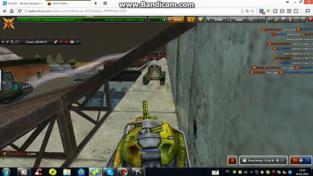 bandicam 2016 04 04 15 14 22 784 смотреть онлайн