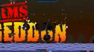 Черви Армагеддон