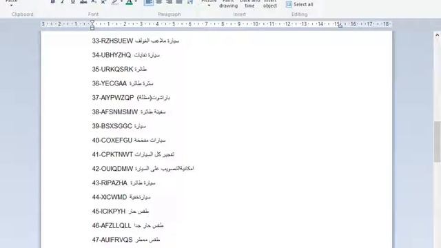 ها هيا معكوم شفرات جاته مصريه(GTA.SN.Andrras m2) смотреть онлайн