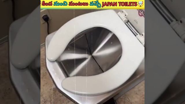 💥💥కింది నుంచి మంటలు వచ్చే Japan Toilets #shotrs @JSFacts смотреть онлайн