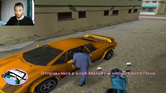 Прохождение GTA Vice City #1 - Странный бизнес смотреть онлайн