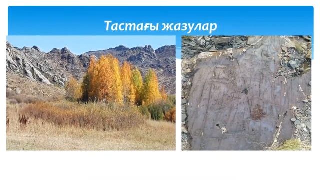 Петроглифтер смотреть онлайн