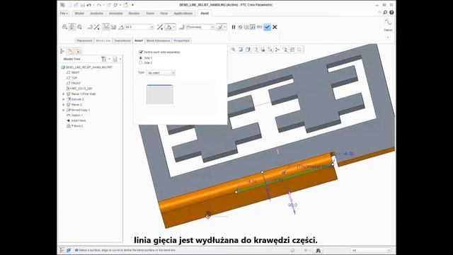 Podcięcia na linii gięcia w PTC Creo 3.0 смотреть онлайн