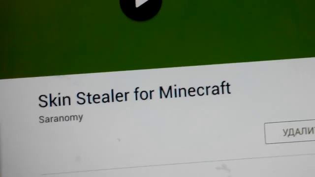 Скины для майнкрафта pe смотреть онлайн