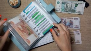 Распределение бюджета по системе конвертов #25 / распределяю 35730 рублей ✍️