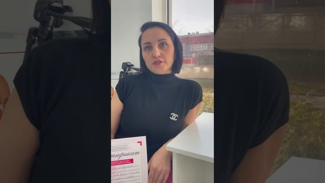 Отзыв об обучении в Учебном центре Бьюти Инструмент смотреть онлайн