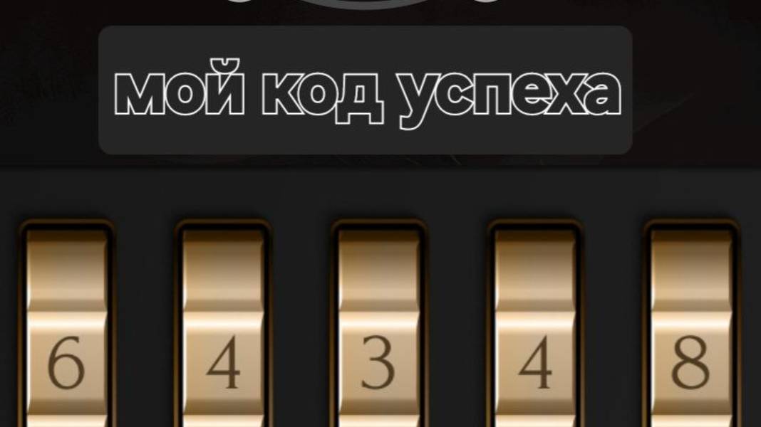 ДЕЛАЮ РАЗБОРЫ ДАТЫ РОЖДЕНИЯ