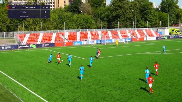 ЮФЛ-3. Спартак - Зенит. 4-й тур. Обзор