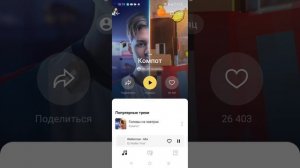 Сравнение Компот головы на завтрак (клип)и Жители Компот головы на завтрак (Remix) (ремикс)кто лучш