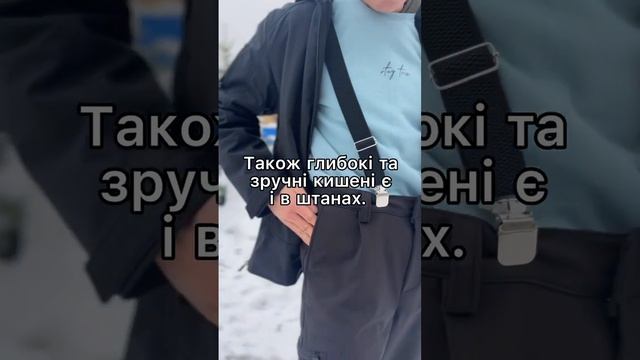 Софтшел куртка у магазині Vinko смотреть онлайн