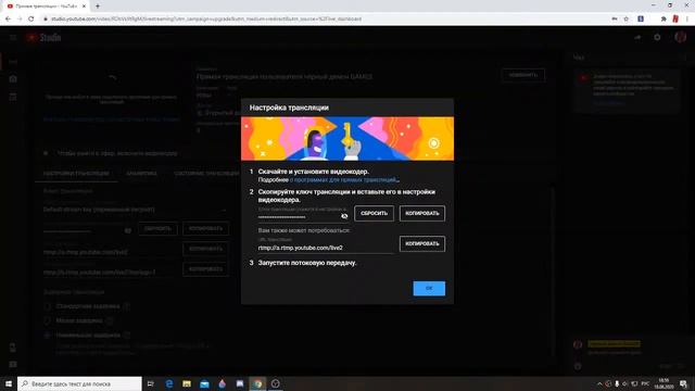 Прямая трансляция пользователя чёрный демон GAMES смотреть онлайн