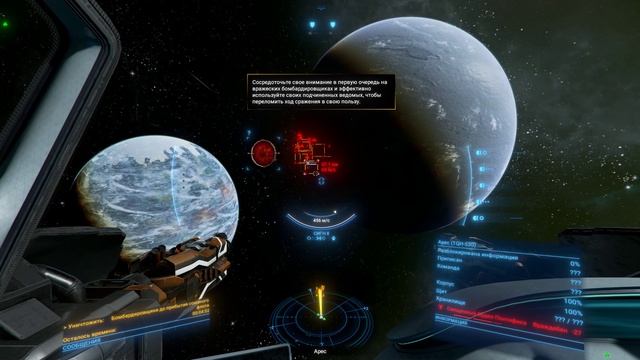 X4 Foundations TimeLines График 4 Узел 5 Битва перед битвой смотреть онлайн