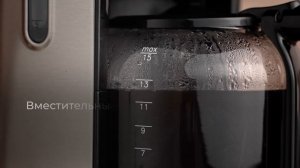 Обзор кофеварки REDMOND CM708