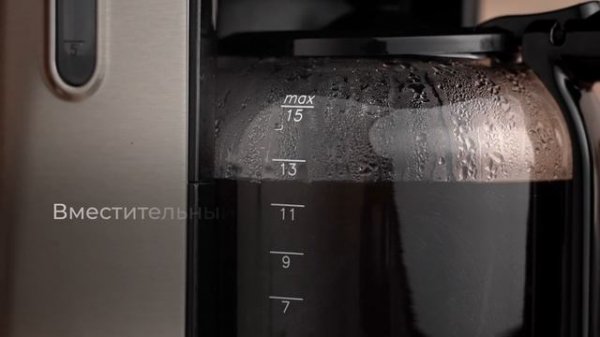 Обзор кофеварки REDMOND CM708