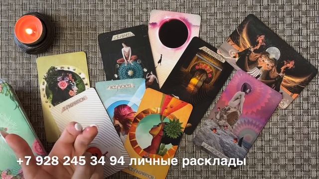 КТО НА САМОМ ДЕЛЕ ВАС ЛЮБИТ? 😱💯♥️  ОНА РЯДОМ❗️🆘