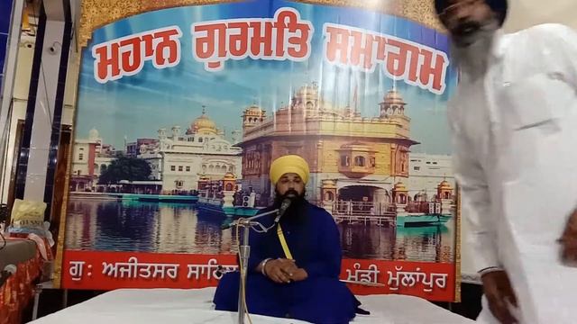 Katha vichar2 Bhai GAGANDEEP Singh Rajgarh Wale смотреть онлайн