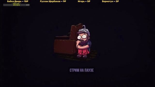 БОЛТЫ БОЛТАЛЬНЫЙ СТРИМ смотреть онлайн